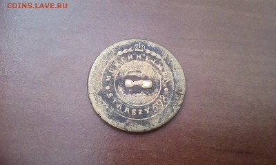 ФИЛОБУТОНИСТИКА-ОЦЕНКА.ОПРЕДЕЛЕНИЕ.ГАЛЕРЕЯ... - IMG_20160530_164901