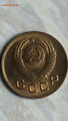 Копейка 1955г.UNC, до ухода в архив!!! - IMG_1113.PNG
