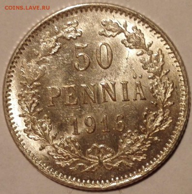 50 пенни 1916, 1917S, UNC (Блиц 799 руб.) - 5