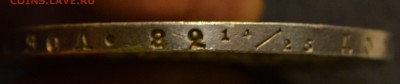 рубль 1830 блестючий - DSC_7013.JPG