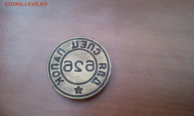 Печать для спец папок 959 - IMG_20160530_164632