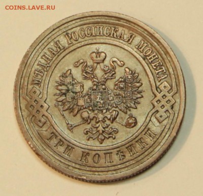 3 коп. 1912 год. *** хор. сохр. ***  2,06,16 в 22,00 - 29.05 080