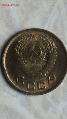 Копейка 1955г.UNC, до ухода в архив!!! - IMG_1123.PNG