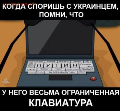 События на Украине. - 0-спор