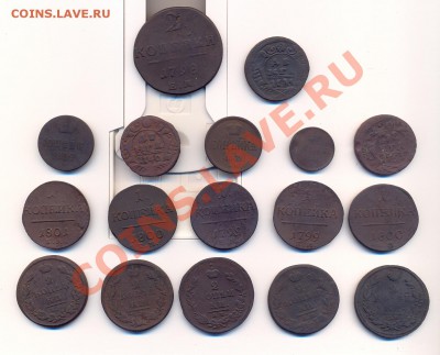 Продам царские монеты - сканирование0001