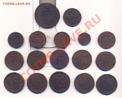 Продам царские монеты - сканирование0002