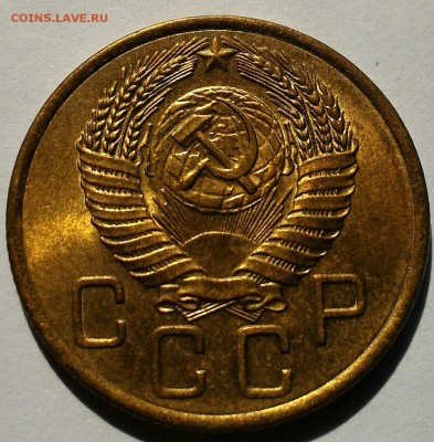 3 копейки 1955 штемпельный блеск до 2 июня 22-30 - P_20160528_152620_1