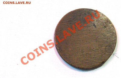 2 копейки 1846 СМ аверс гладкий - %D0%98%D0%B7%D0%BE%D0%B1%D1%80%D0%B0%D0%B6%D0%B5%D0%BD%D0%B8%D0%B5%20001[1]