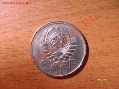 20 копеек 1942 - S6308639.JPG