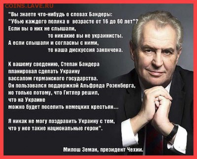 События на Украине. - 002