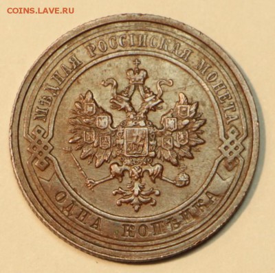 1 коп. 1912 год. *** хор. сохр *** 2,06,16 в 22,00 - 29.05 092