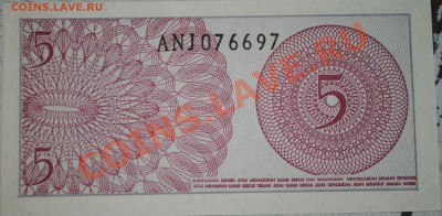 Индонезия 1 и 5 сен 1964 год UNC до 16.11.10 21 мск - DSC_0036