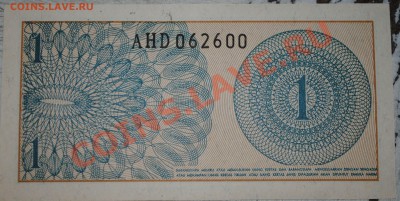 Индонезия 1 и 5 сен 1964 год UNC до 16.11.10 21 мск - DSC_0034