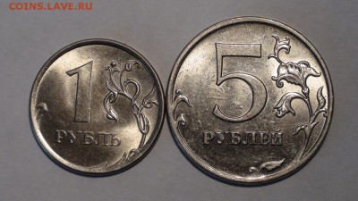5 руб. 2012 и 1 р. 2014 ммд полные расколы + бонусы - DSC01213.JPG
