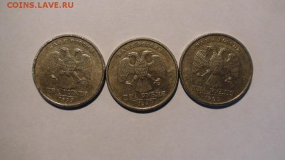 1 рубль 1999 года 74 шт, 2 рубля 1999 спмд - 3 шт - DSC01220.JPG