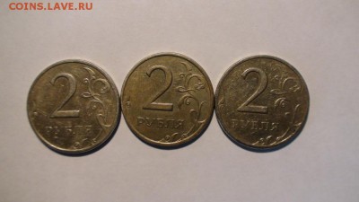 1 рубль 1999 года 74 шт, 2 рубля 1999 спмд - 3 шт - DSC01222.JPG