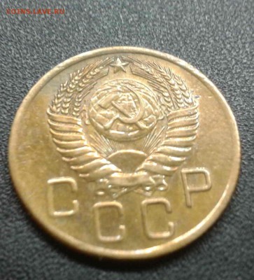 3 копейки 1956г. в ярком штемпельном блеске - 2016-05-30 19.17.24