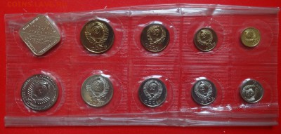 Наборы СССР 1989 ЛМД (мягкий)_1 до 01.06.2016 22-00 - DSC08886.JPG