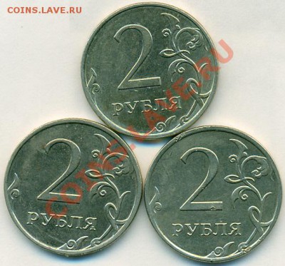 2р2009 ММД медно-никель 2.33В - ? - сканирование0013