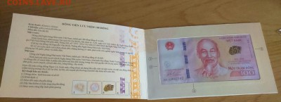 Банкноты иностранные в прессе - V1