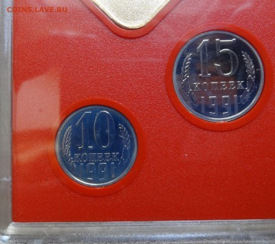 Наборы СССР 1991 ЛМД (в коробке) до 01.06.2016 22-00 - DSC00368.JPG