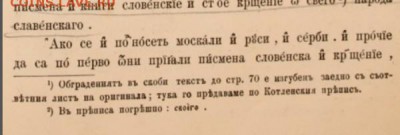 События на Украине. - 184616_600