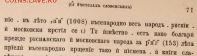 События на Украине. - 185309_600 (1)