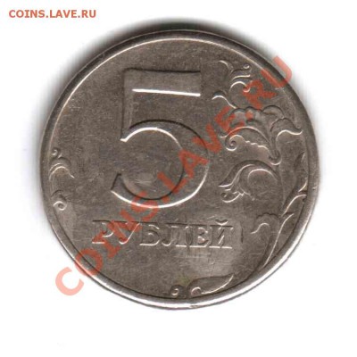 5р 1997г шт2.3 ? - Отсканировано 13.11.2010 11-20