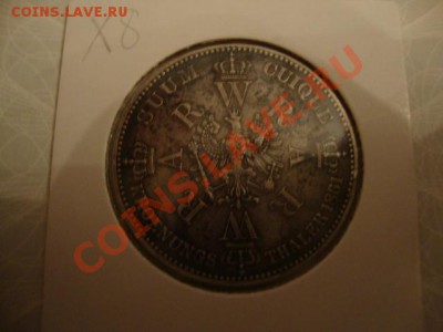 Талер 1861 г.  на оценку...другие монеты на оценку - x8.8ok.JPG