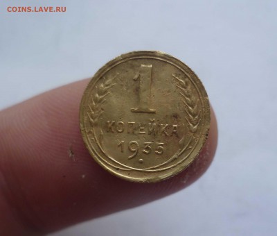 1 копейка 1935 года -Нов Герб - До 3.06.2016в 22:00 - 1-35-1