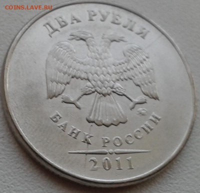 5 - 2 рубля раскол 2011реверс2