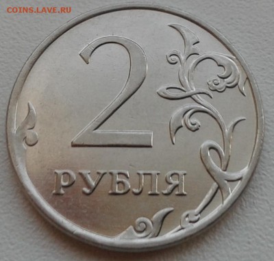 5 - 2 рубля раскол 2011 аверс