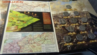 наборы 1812 в капсульном альбоме - DSC08930.JPG