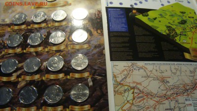 наборы 1812 в капсульном альбоме - DSC08931.JPG