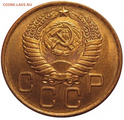3 копейки 1956г. в ярком штемпельном блеске - 3-56 UNC.JPG