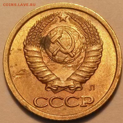 1 копейка 1991Л 3монеты-3брака.  Окон 2.06.16 в 21.00 мск - 2