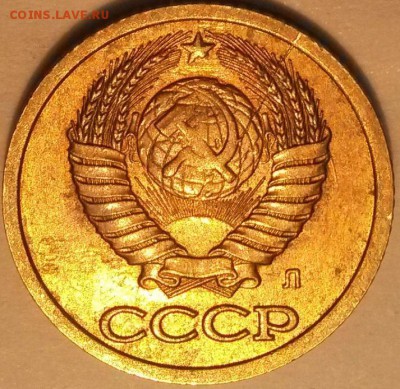 1 копейка 1991Л 3монеты-3брака.  Окон 2.06.16 в 21.00 мск - раск