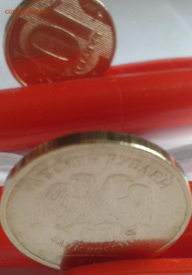11 - поворот 10 руб 2009