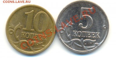 10 коп 2006С-П 2.22Б,5 коп 2007М 1.12В.До 17.11. 22.00МСК - Изображение 308