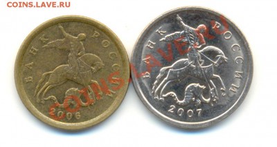 10 коп 2006С-П 2.22Б,5 коп 2007М 1.12В.До 17.11. 22.00МСК - Изображение 309