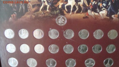 УЦЕНКА.картина 1812 года спмд - DSC08938.JPG