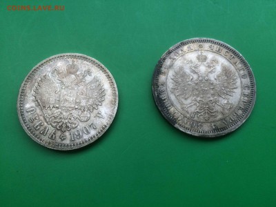 1 руб 1907,1875 оценка - IMG_5136.JPG