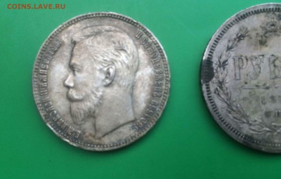 1 руб 1907,1875 оценка - IMG_5139.JPG