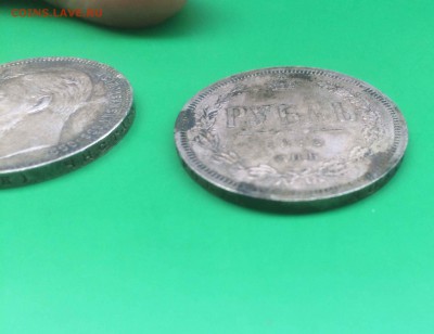 1 руб 1907,1875 оценка - IMG_5142.JPG