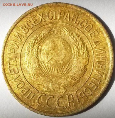 1 копейка 1926 года.  Окон 2.06.16 в 21.00 мск - 1 коп 26