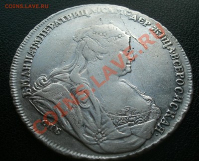 РУБЛЬ 1738г спб оценка - CIMG1897.JPG