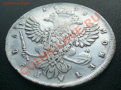 РУБЛЬ 1738г спб оценка - CIMG1899.JPG