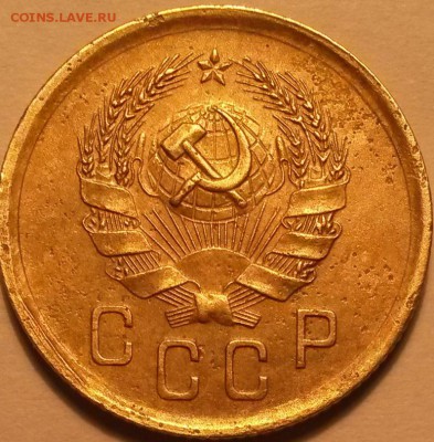 2 копейки 1936 года. Шт.1А  Окон 2.06.16 в 21.00 мск - разн