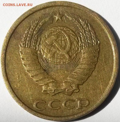 2 копейки 1982 года. Шт.2.1А  Окон 2.06.16 в 21.00 мск - 2 коп 82 а