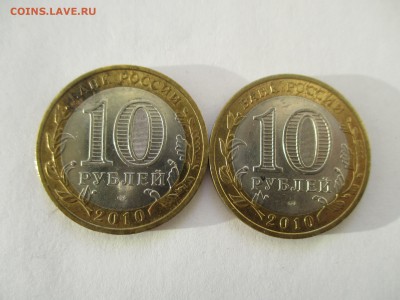 2 монеты переписи - IMG_3952.JPG